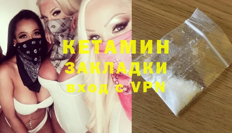 kraken ONION  Алексин  Кетамин ketamine 