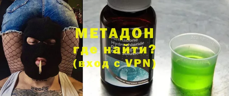 Метадон VHQ  купить наркотик  MEGA ССЫЛКА  Алексин 